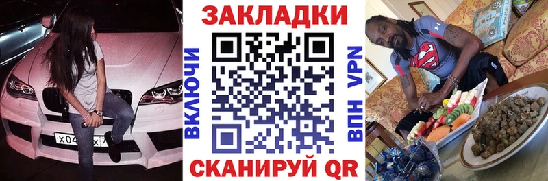 Где найти наркотики Белёв Амфетамин Мефедрон Cocaine ГАШИШ Марихуана СОЛЬ