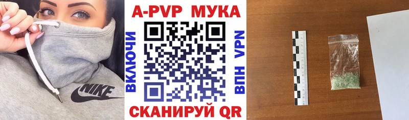 А ПВП крисы CK  Белёв 
