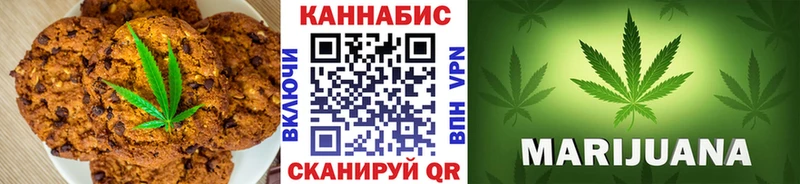 Печенье с ТГК марихуана  это Telegram  Белёв 