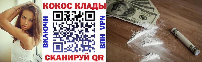 дарнет шоп  Белёв  МЕГА маркетплейс  Кокаин 99% 