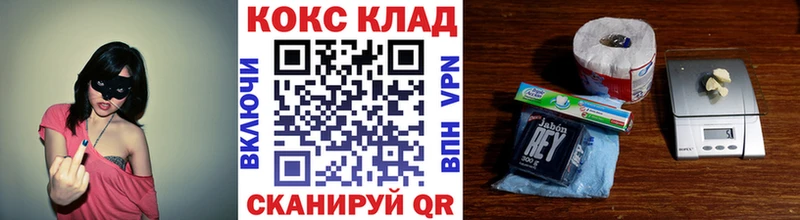 КОКАИН Перу Белёв
