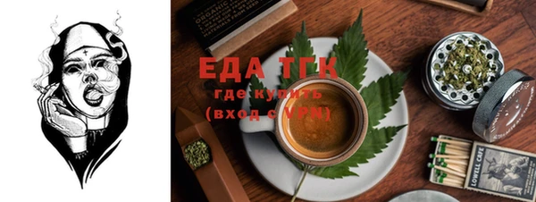 MDMA Premium VHQ Богородицк