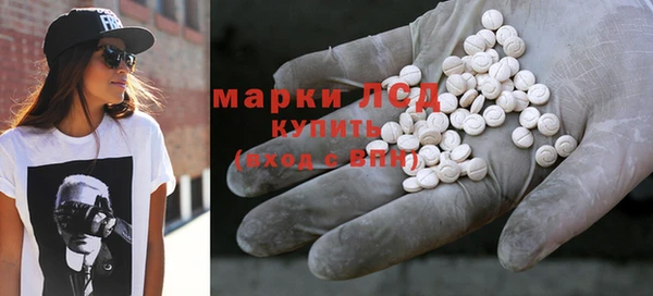 ALPHA PVP Богородск