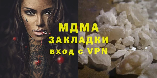 MDMA Premium VHQ Богородицк