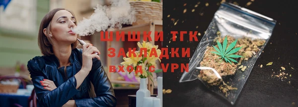 COCAINE Пролетарск
