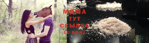 ALPHA PVP Богородск