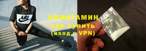 MDMA Premium VHQ Богородицк