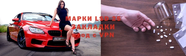 каннабис Белокуриха