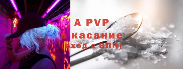 MDMA Premium VHQ Богородицк
