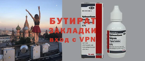 кокс Беломорск