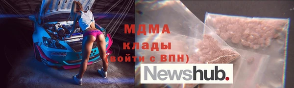 каннабис Белокуриха