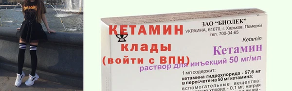 MDMA Premium VHQ Богородицк