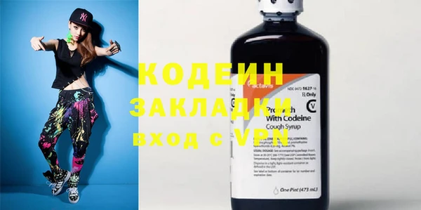 винт Белоозёрский