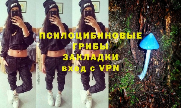 бутират Приозерск