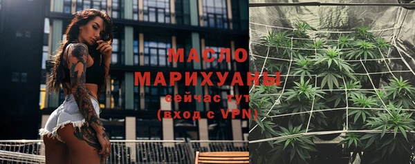 MDMA Premium VHQ Богородицк