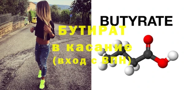 ALPHA PVP Богородск