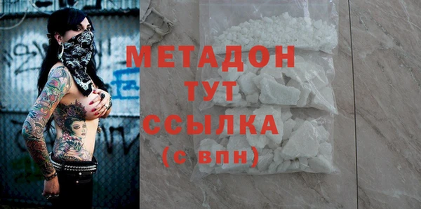 кокс Беломорск