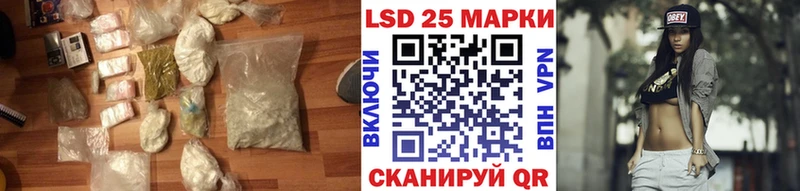 LSD-25 экстази ecstasy  Белёв 