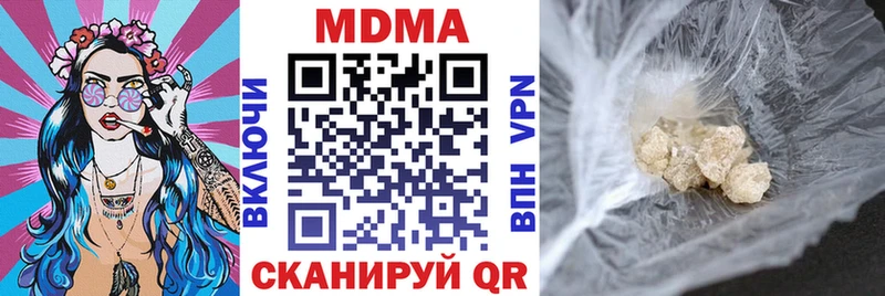 даркнет формула  Белёв  MDMA crystal  купить закладку 