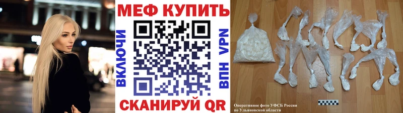 МЕФ 4 MMC мега tor Белёв что такое наркотик