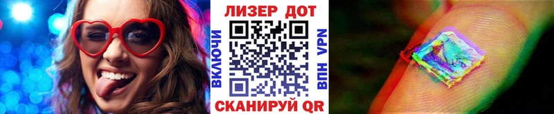 купить   Белёв  Марки N-bome 1,5мг 