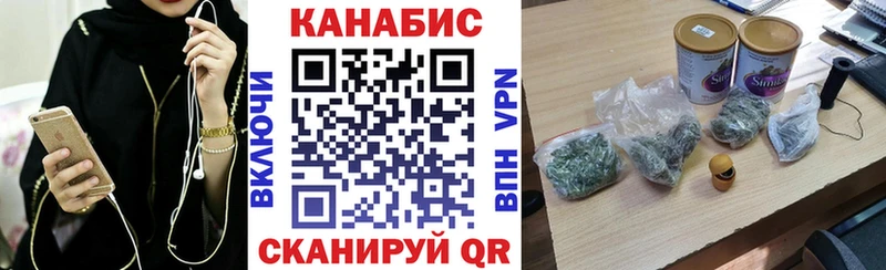 Бошки марихуана сатива  Белёв 